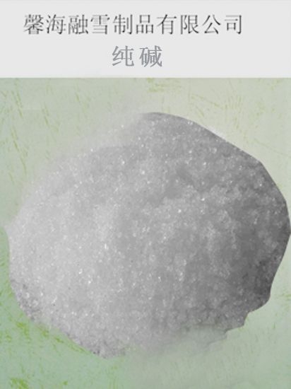 江苏纯碱