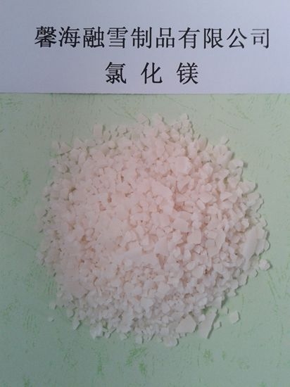 江苏氯化镁