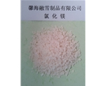 江苏氯化镁