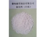 江苏氯化钙（片状）