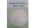 江苏氯化钙（粒状）