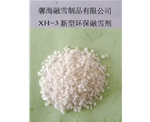 江苏XH-3型环保融雪剂