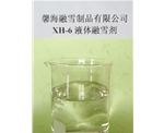 江苏XH-6型环保融雪剂
